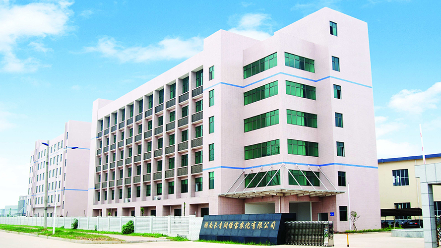 江蘇長(zhǎng)青農(nóng)化股份有限公司